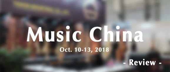 2018-Chateau-music-china-sax-review